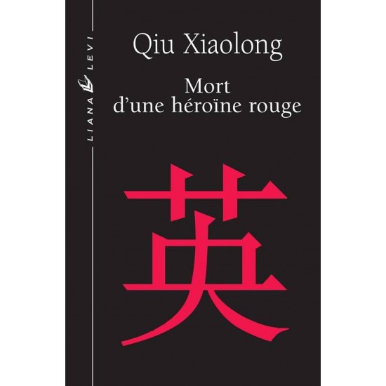 Mort d'une héroïne rouge De Xiaolong Qiu